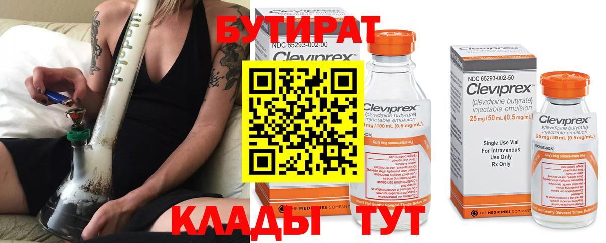 Кодеин Кировск
