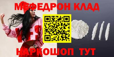 амфетамин Ликино-Дулёво