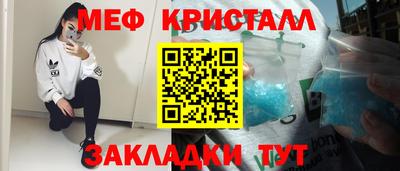 марки nbome Ливны