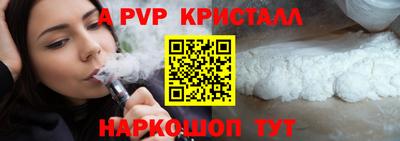 марки nbome Ливны