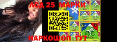 мяу мяу кристалл Лесосибирск