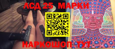 марки nbome Ливны