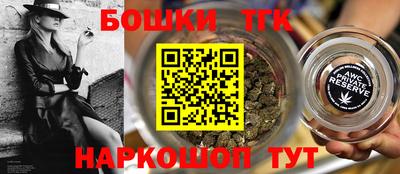 мяу мяу кристалл Лесосибирск