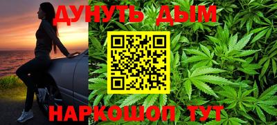 мяу мяу кристалл Лесосибирск