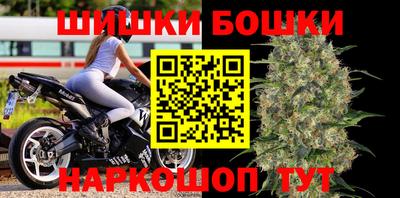 марки nbome Ливны