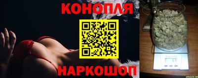 мяу мяу кристалл Лесосибирск