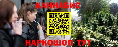 мяу мяу кристалл Лесосибирск