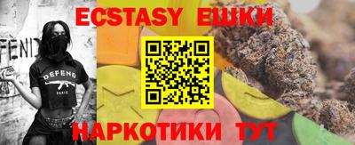 марки nbome Ливны