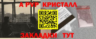 марки nbome Ливны