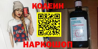 марки nbome Ливны