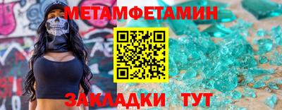 марки nbome Ливны