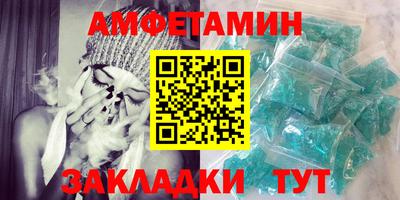 амфетамин Ликино-Дулёво