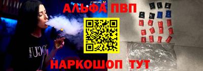 марки nbome Ливны