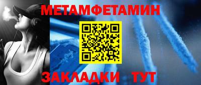 амфетамин Ликино-Дулёво