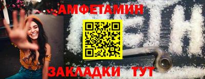 марки nbome Ливны