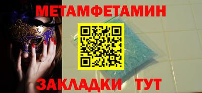 амфетамин Ликино-Дулёво