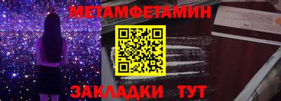 марки nbome Ливны
