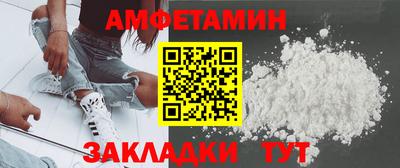 марки nbome Ливны