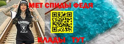 мяу мяу кристалл Лесосибирск