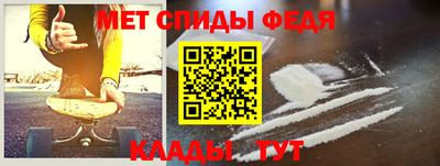 мяу мяу кристалл Лесосибирск