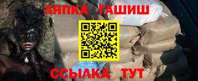 мяу мяу кристалл Лесосибирск