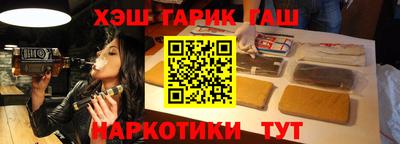 амфетамин Ликино-Дулёво