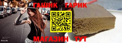 марки nbome Ливны