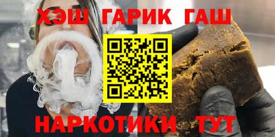 мяу мяу кристалл Лесосибирск