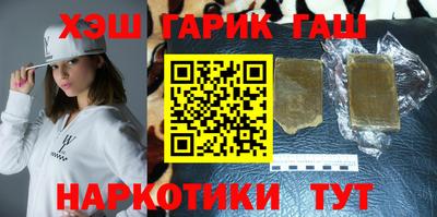 марки nbome Ливны