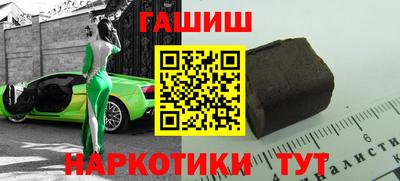 марки nbome Ливны
