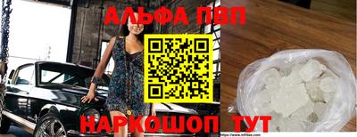 мяу мяу кристалл Лесосибирск