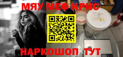амфетамин Ликино-Дулёво