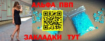 мяу мяу кристалл Лесосибирск