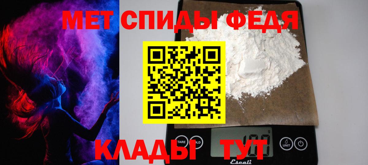 Метамфетамин Декстрометамфетамин 99.9% Кировск