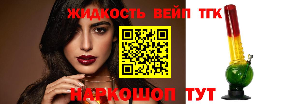 omg зеркало  Вход с VPN  Кировск  Дистиллят ТГК гашишное масло 